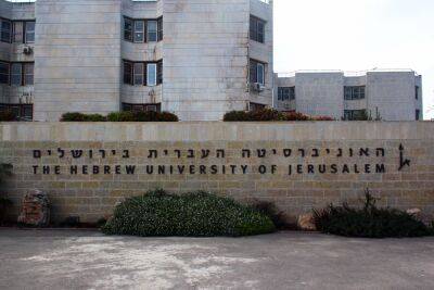 В израильских университетах ожидается забастовка - news.israelinfo.co.il - Тель-Авив - Иерусалим - Авивск
