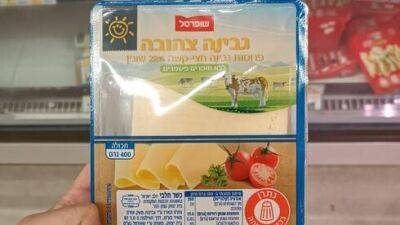 Сеть "Шуферсаль" резко повысила цену на импортный сыр - vesty.co.il - Израиль