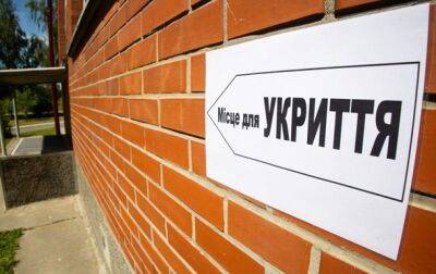 Скрытые укрытия: где их найти во время воздушной тревоги - korrespondent.net - Украина - Киев
