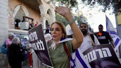 Ицхак Кройзер - "Марш миллиона": сторонники реформы прибывают в Иерусалим - vesty.co.il - Израиль - Тель-Авив - Иерусалим