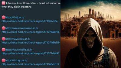 Хакеры-исламисты атаковали сайты университетов Израиля - vesty.co.il - Израиль - Тель-Авив - Иерусалим - Гана - Судан