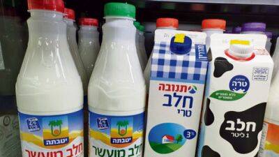 В Израиле с 1 мая резко подорожало молоко: сколько теперь придется платить - vesty.co.il - Израиль