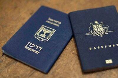 Моше Арбель - Как МВД Израиля решает проблему международных паспортов - nashe.orbita.co.il - Израиль - Тель-Авив - Иерусалим