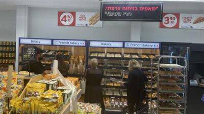 Ры Леви - Сеть Carrefour открылась в Израиле: что с ценами и что покупать особенно выгодно - vesty.co.il - Израиль