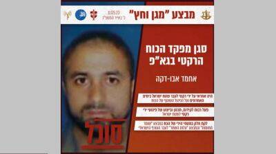 Халиль Аль-Бахитини - Ахмед Абу-Дак - Пятый пошел: очередной высокопоставленный террорист "Исламского джихада" отправился к гуриям - 9tv.co.il - Израиль