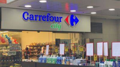 Жители Холона посетили магазин Carrefour и разочарованы - vesty.co.il - Израиль - Холон