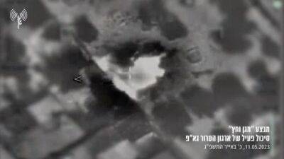 Видео: так ЦАХАЛ уничтожает террористов и их арсенал в Газе - vesty.co.il - Израиль - Газе - Видео
