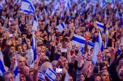 В Израиле отменили антиправительственные акции протеста, запланированные на сегодня - nashe.orbita.co.il - Израиль