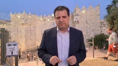 Айман Уда - Стало известно, почему ведущий арабский депутат уходит из политики - 9tv.co.il - Из
