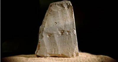 Квитанция возрастом 2 тысячи лет. В Иерусалиме нашли древний чек, высеченный на камне - focus.ua - Израиль - Иерусалим - Украина - Давид - Римская Империя