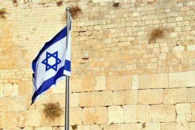Бецалель Смотрич - Итамара Бен-Гвира - Симха Ротман - Марш флагов собрал сотни тысяч израильтян: что сейчас происходит в Иерусалиме - cursorinfo.co.il - Израиль - Иерусалим