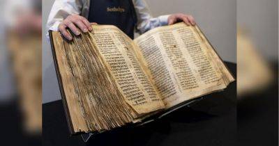 На аукционе «Сотбис» за 38 млн долларов продали старейшую еврейскую Библию - fakty.ua - Тель-Авив - Сирия - Сша - Украина