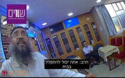 Раввин синагоги в Тель-Авиве запретил ребенку с аутизмом посещать молитвы - nashe.orbita.co.il - Тель-Авив