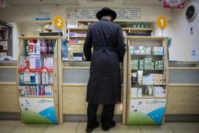 Израильская аптека закрыла на своих товарах фотографии женщин - nashe.orbita.co.il - Тель-Авив