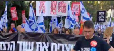 Десятки тысяч людей собрались на антиправительственные протесты - cursorinfo.co.il - Тель-Авив