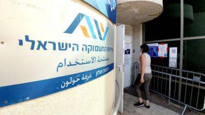 В Израиле стало меньше получающих пособия на прожиточный минимум - vesty.co.il - Израиль