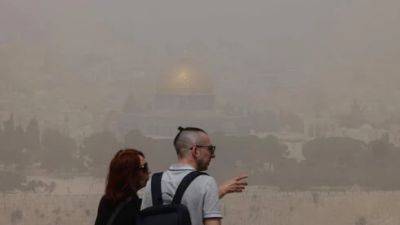 Израиль накроет пыльная мгла: как избежать вреда здоровью - vesty.co.il - Израиль