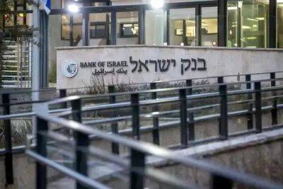 Банк Израиля вновь поднимет учетную ставку - nashe.orbita.co.il - Израиль
