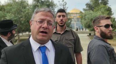 Иордания осудила визит Бен-Гвира на Храмовую гору и назвала это провокацией - cursorinfo.co.il - Израиль - Иерусалим - Сша - Иордания - Амман
