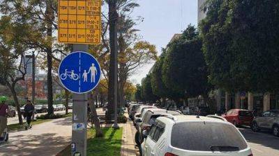 Стоимость парковки в Тель-Авиве вырастет в два раза с 28 мая - vesty.co.il - Израиль - Тель-Авив