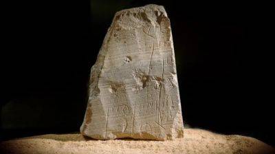 В Израиле нашли каменную табличку с цифрами и именами, которая могла быть квитанцией - фото - apostrophe.ua - Израиль - Украина - Давид
