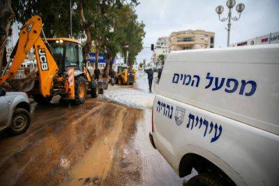 В Израиле ожидается масштабная буря, возможны сильные наводнения - cursorinfo.co.il - Израиль