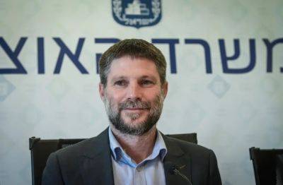 Смотрич планирует обложить налогом «чрезмерную» прибыль банков - nashe.orbita.co.il - Израиль