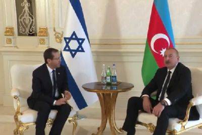 Ицхак Герцог - Ильхам Алиев - Михаль Герцога - Ицхак Герцог находится с визитом в Азербайджане, первые заявления - cursorinfo.co.il - Израиль - Иран - Азербайджан - Тегеран - Президент