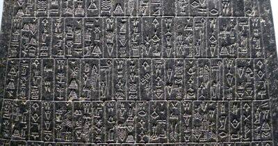 Взломали древний код: исследователи и ИИ расшифровали месопотамские клинописные тексты (фото) - focus.ua - Тель-Авив - Украина