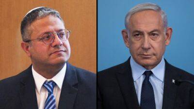 Бен-Гвир бойкотирует заседание кабинета: "Политика Нетаниягу должна измениться" - vesty.co.il - Израиль