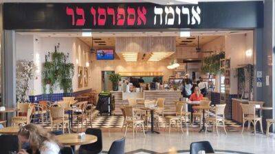 Капучино станет дороже: "Тнува" повысила цены на молочные продукты для ресторанов - vesty.co.il - Израиль