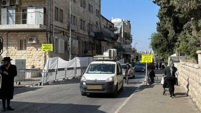 В центре Иерусалима мужчинам и женщинам запретили ходить по одному тротуару - vesty.co.il - Израиль - Иерусалим