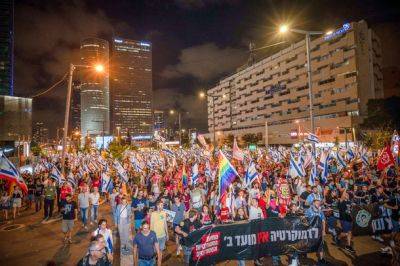 23-я неделя протестов против судебной реформы: оппозиция собирает митинги по всей стране - nashe.orbita.co.il - Тель-Авив