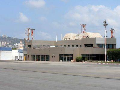 Возле аэропорта Хайфы в воскресенье будет неспокойно, названа причина - cursorinfo.co.il - Сша - Хайфа