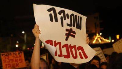Судья - изнасилованным школьницам из Тель-Авива: "Вы не виноваты" - vesty.co.il - Израиль - Тель-Авив - Из