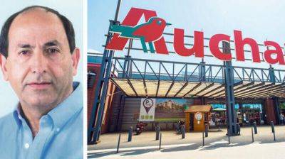 Рами Леви - Рами Леви ведет переговоры с сетью французских супермаркетов Auchan - vesty.co.il - Израиль