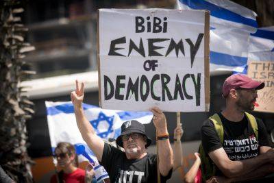 Ярив Левин - 24-я неделя протестов по всему Израилю в защиту независимости судебной системы - news.israelinfo.co.il - Израиль