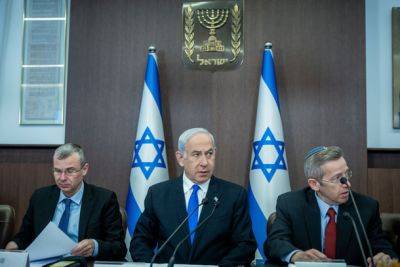 Гила Гамлиэль - Заседание правительства: министры предложили друг другу "заняться оральным сексом" - nashe.orbita.co.il - Израиль