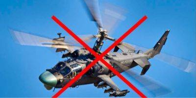 Игаль Левин - Почему Россия потеряла пять вертолетов Ка-52 за пять дней — военный эксперт - nv.ua - Израиль - Россия - Украина - Россия - Дней