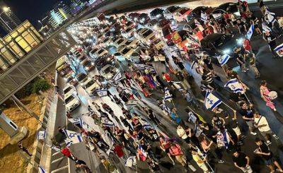 Оппозиция вновь перекрыла шоссе Аялон в центре Тель-Авива - nashe.orbita.co.il - Тель-Авив