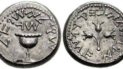 В Грузии нашли монеты, выпущенные еврейскими повстанцами 2000 лет назад - vesty.co.il - Израиль - Иерусалим - Грузия - Польша - Рим