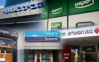 Банк Израиля уточнил размер средней ипотечной ссуды - nashe.orbita.co.il - Израиль