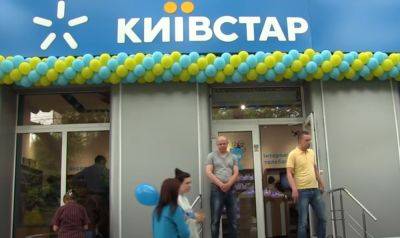 Осталось всего три дня: Киевстар решил закрыть целую кучу популярных тарифов - ukrainianwall.com - Украина