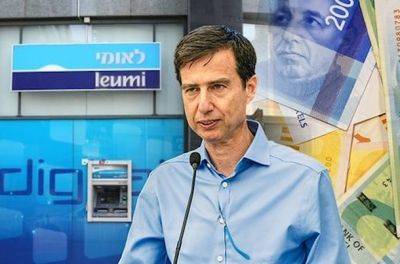 Банк Леуми решил поделиться прибылью со своими клиентами - nashe.orbita.co.il - Израиль
