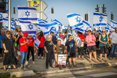 22-я протестная суббота: тысячи израильтян продолжают защищать демократию - news.israelinfo.co.il - Израиль - Палестина - Тель-Авив