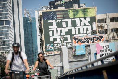 Нетанияху отказался от приглашения на форум AJC из страха перед демонстрациями - news.israelinfo.co.il - Израиль - Тель-Авив - Сша - Tel Aviv