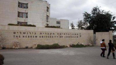 Лекторам в Израиле увеличат зарплату: забастовка в вузах прекращена - vesty.co.il - Израиль