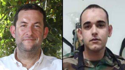 Самария Йоси - Палестинский полицейский планировал убить главу совета Самарии - vesty.co.il - Израиль - Палестина