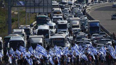 В Израиле - очередной "день сопротивления" против судебной реформы - ru.euronews.com - Израиль - Тель-Авив
