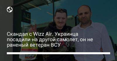 Олег Николенко - Скандал с Wizz Air. Украинца посадили на другой самолет, он не раненый ветеран ВСУ - liga.net - Украина - Венгрия